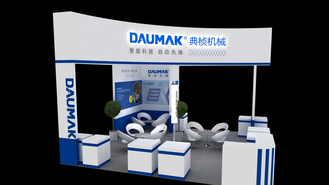 自動化設備品牌命名,LOGO設計,VI設計,畫冊設計